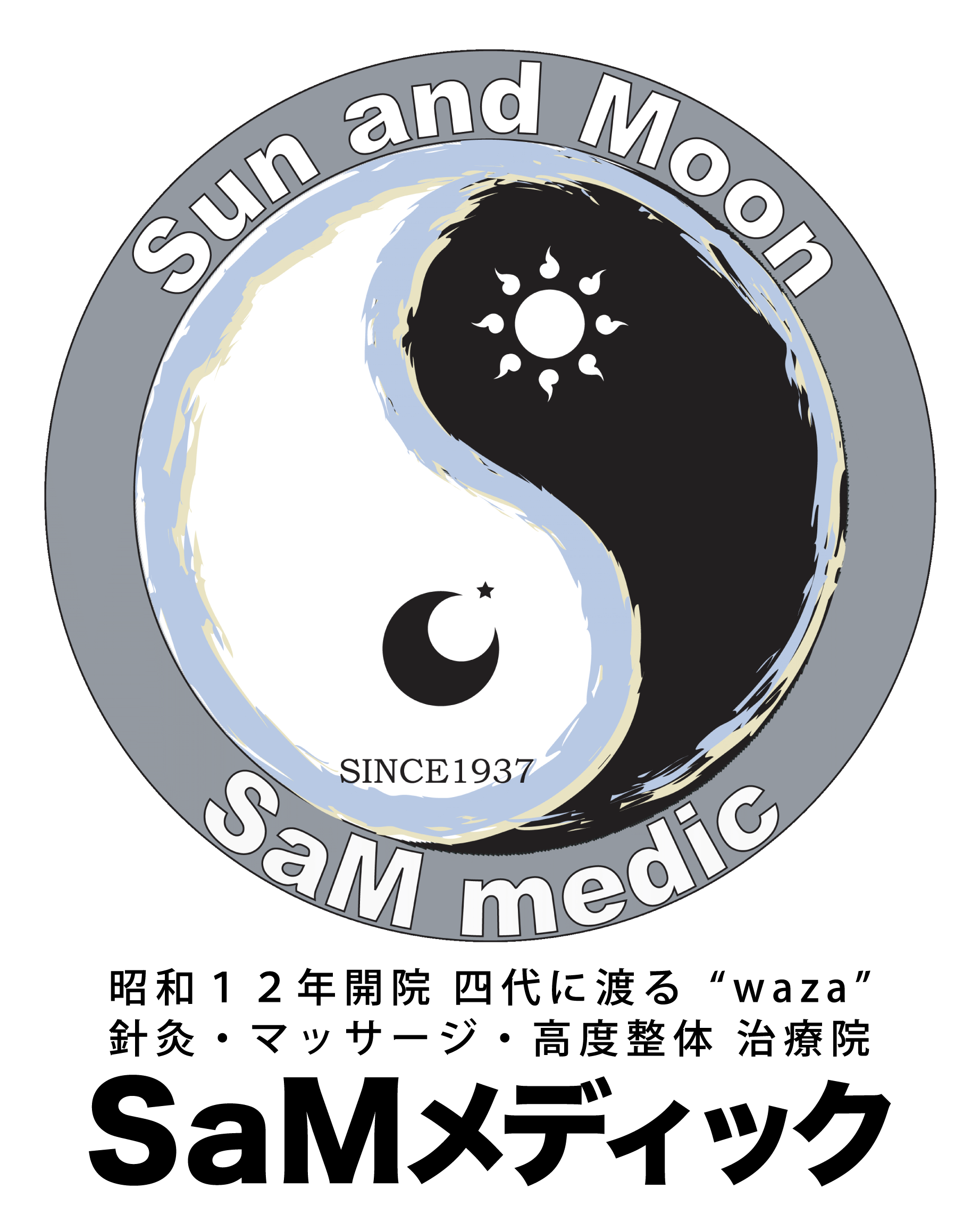 岐阜で針灸マッサージ高度整体｜SaMメディック｜鍼灸